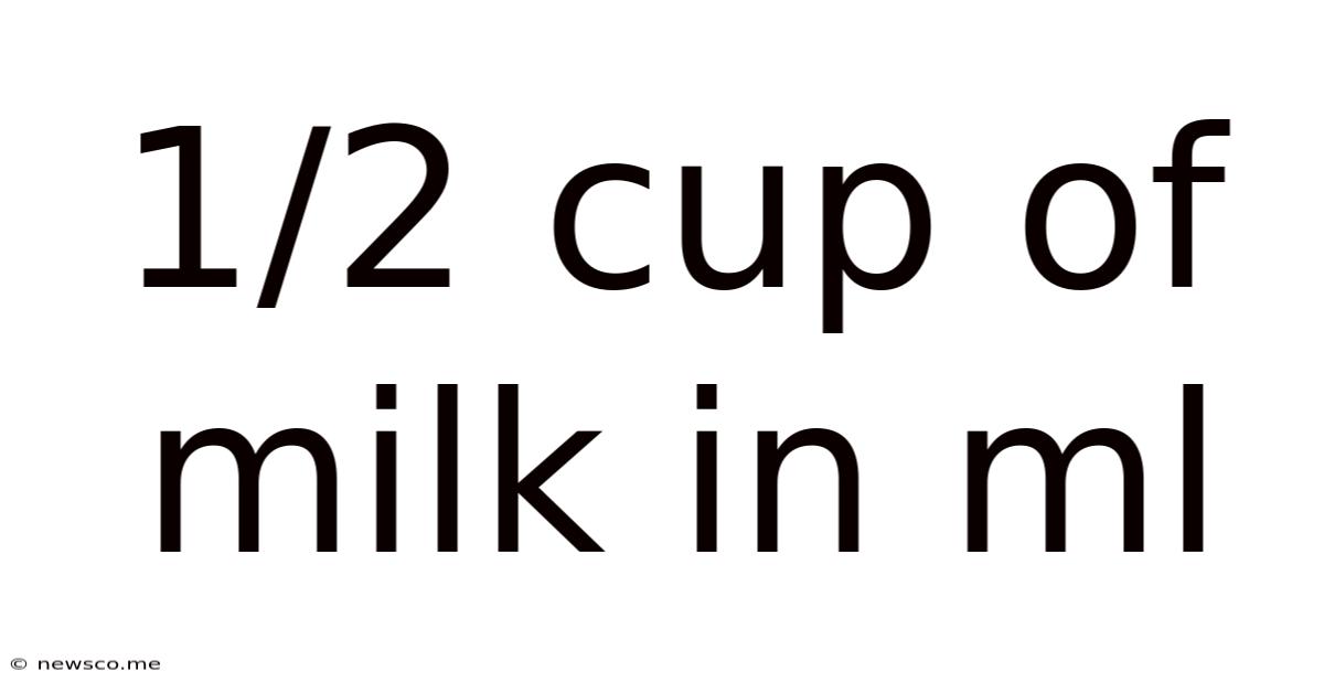 1/2 Cup Of Milk In Ml