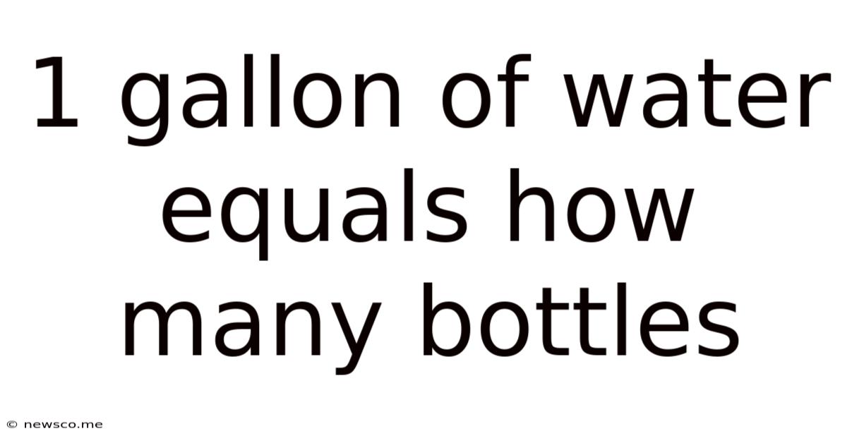 1 Gallon Of Water Equals How Many Bottles