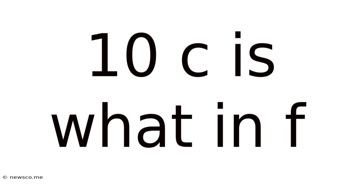 10 C Is What In F
