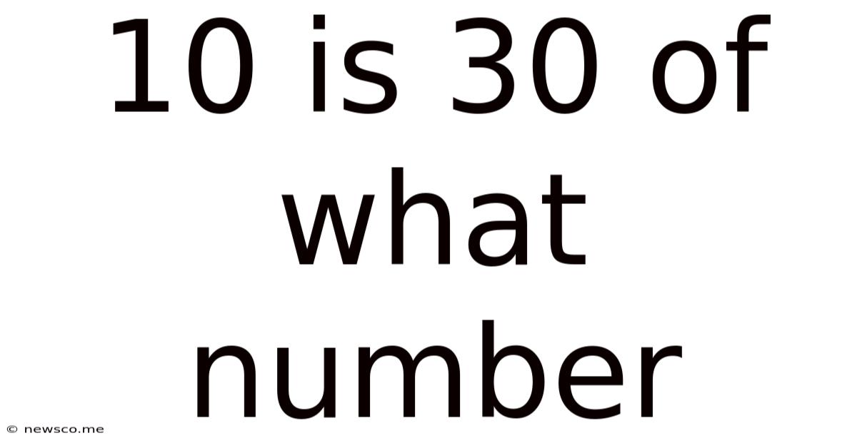 10 Is 30 Of What Number