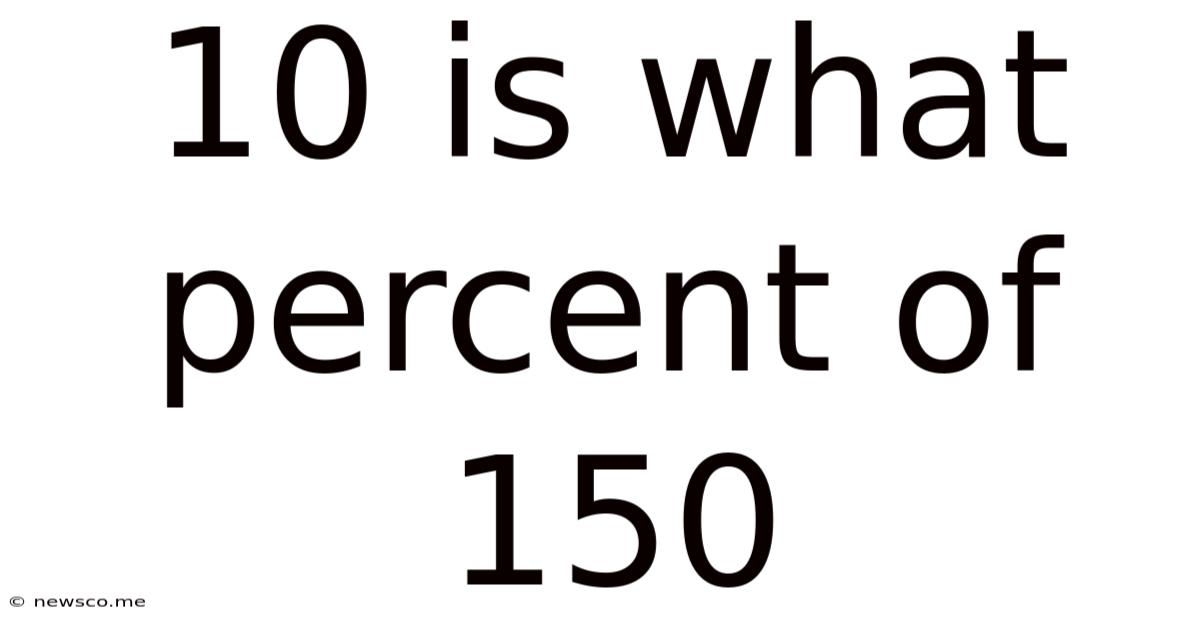 10 Is What Percent Of 150