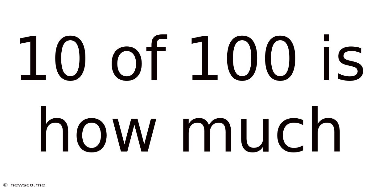 10 Of 100 Is How Much