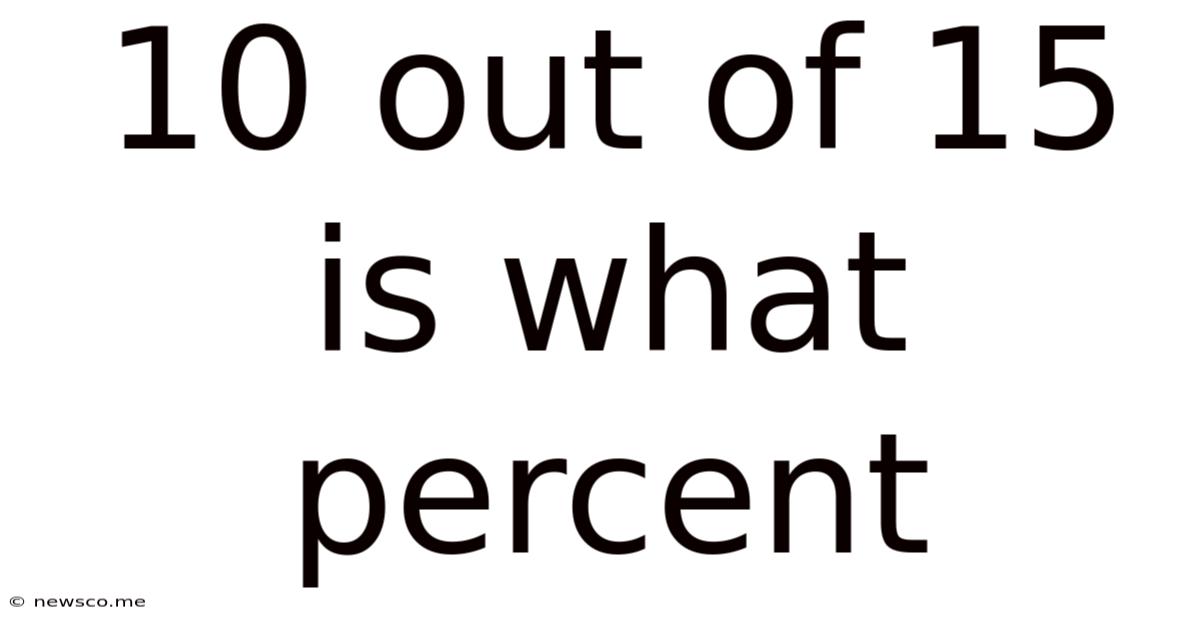 10 Out Of 15 Is What Percent