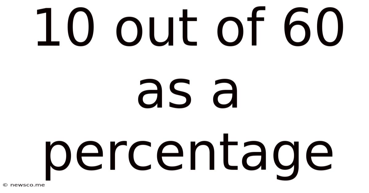 10 Out Of 60 As A Percentage