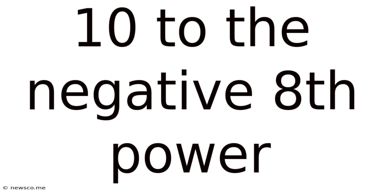10 To The Negative 8th Power