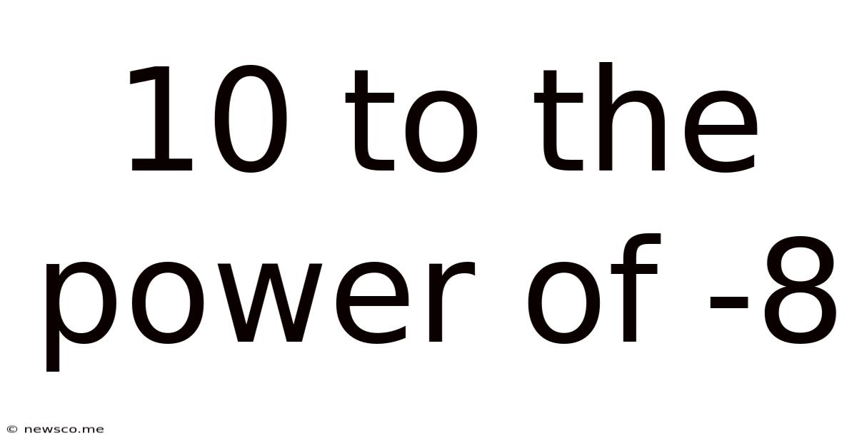 10 To The Power Of -8
