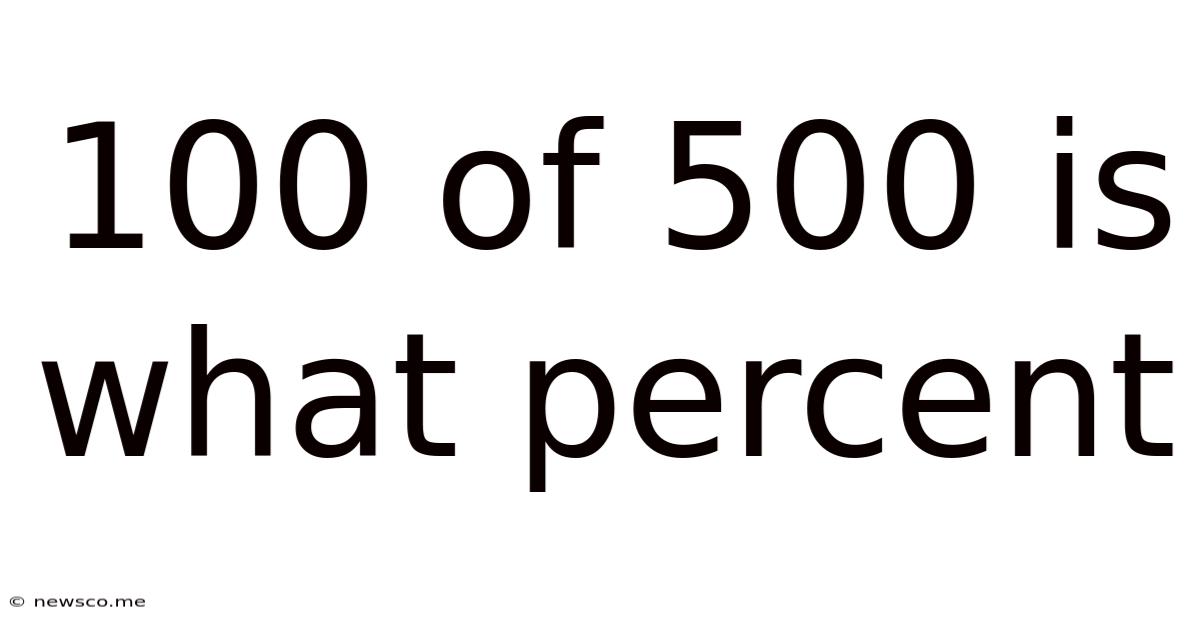 100 Of 500 Is What Percent