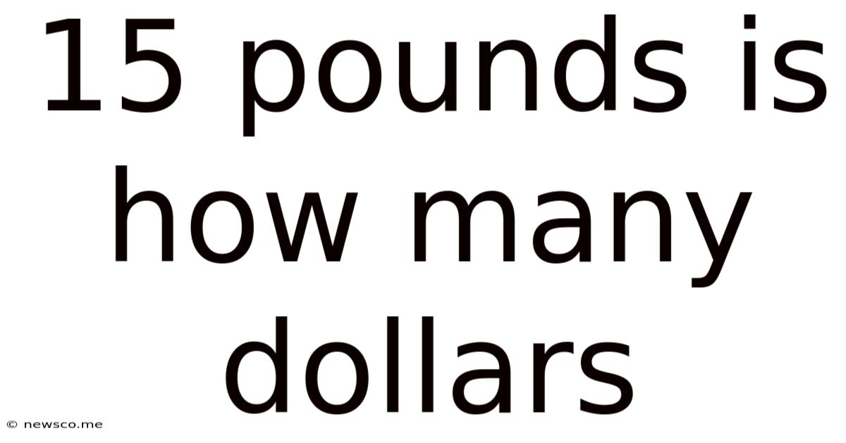 15 Pounds Is How Many Dollars