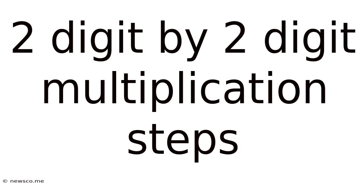 2 Digit By 2 Digit Multiplication Steps
