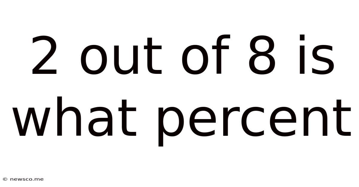 2 Out Of 8 Is What Percent