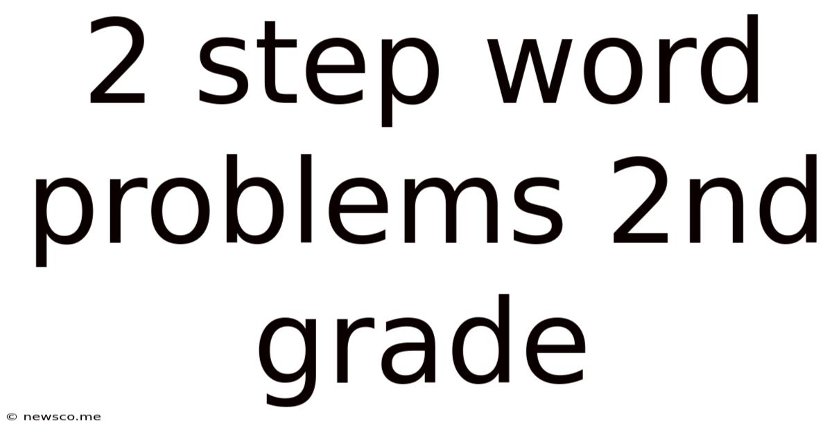 2 Step Word Problems 2nd Grade