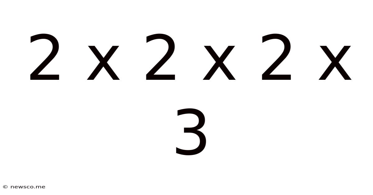 2 X 2 X 2 X 3