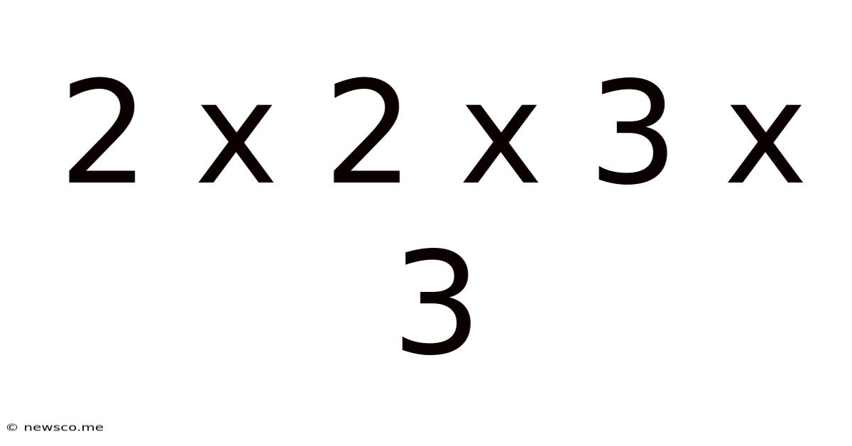2 X 2 X 3 X 3