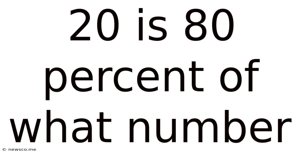 20 Is 80 Percent Of What Number