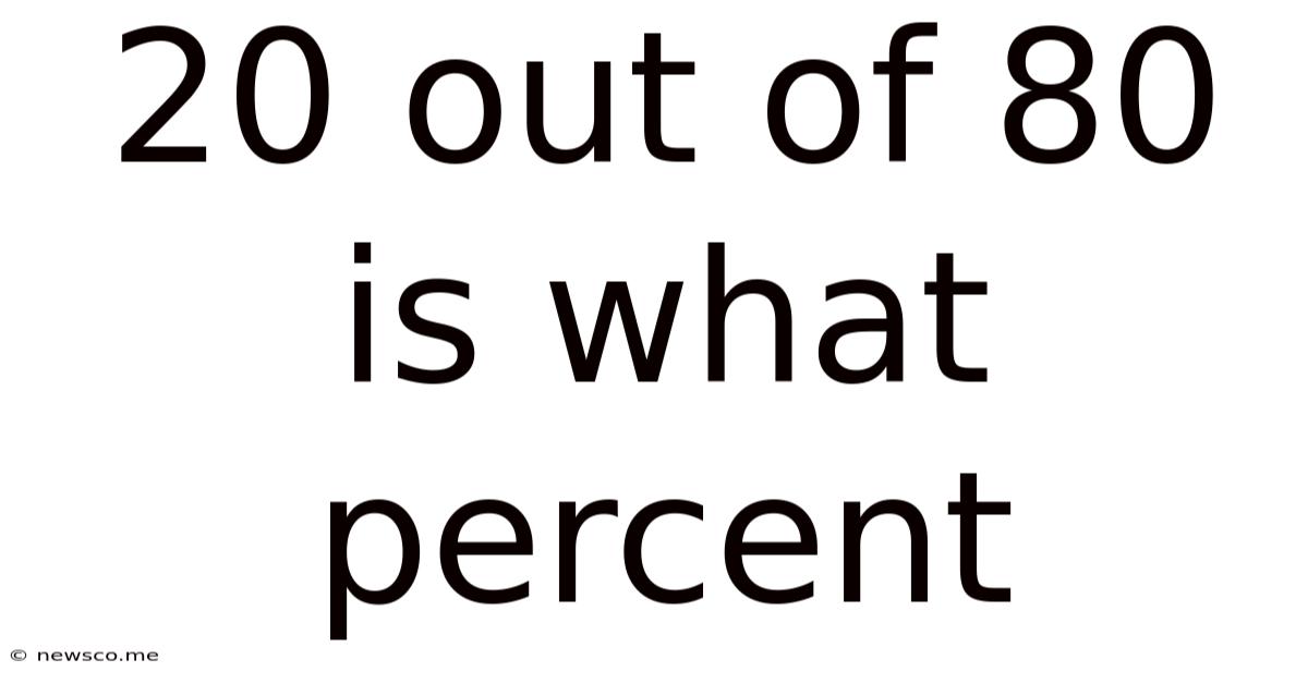 20 Out Of 80 Is What Percent