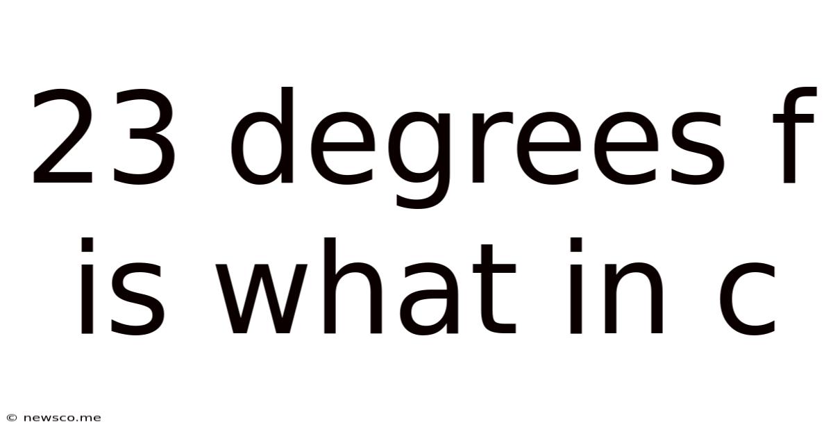 23 Degrees F Is What In C