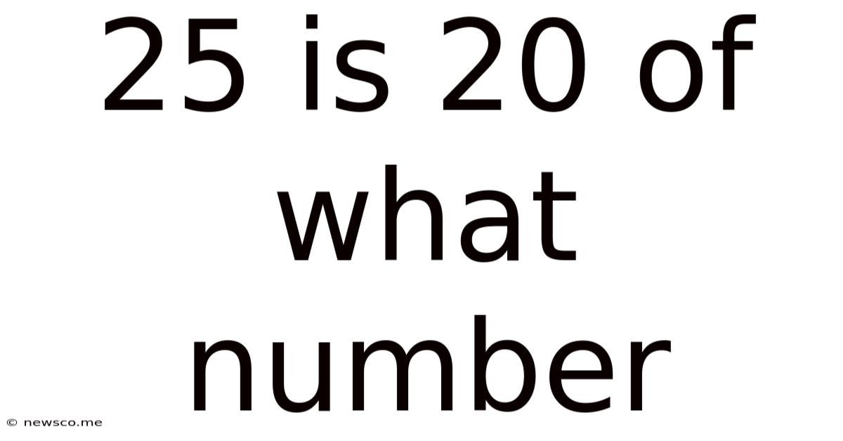 25 Is 20 Of What Number