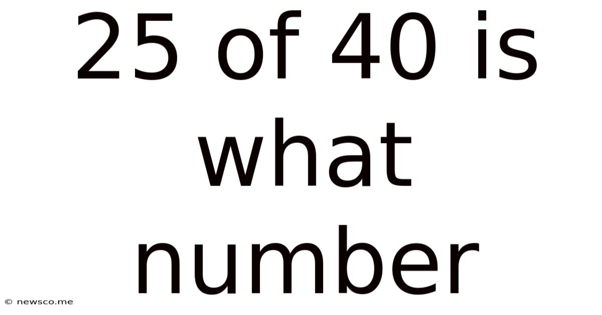 25 Of 40 Is What Number