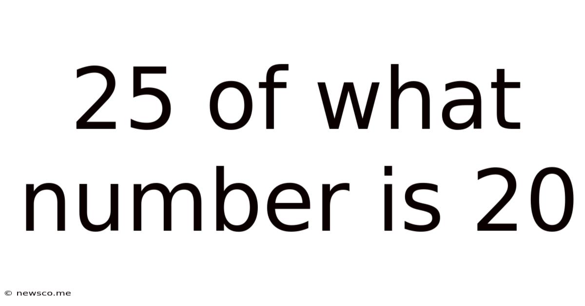25 Of What Number Is 20