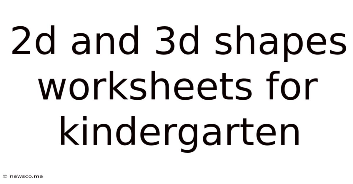 2d And 3d Shapes Worksheets For Kindergarten