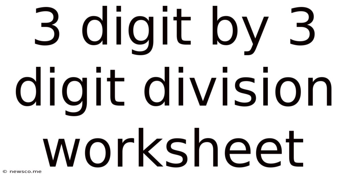 3 Digit By 3 Digit Division Worksheet