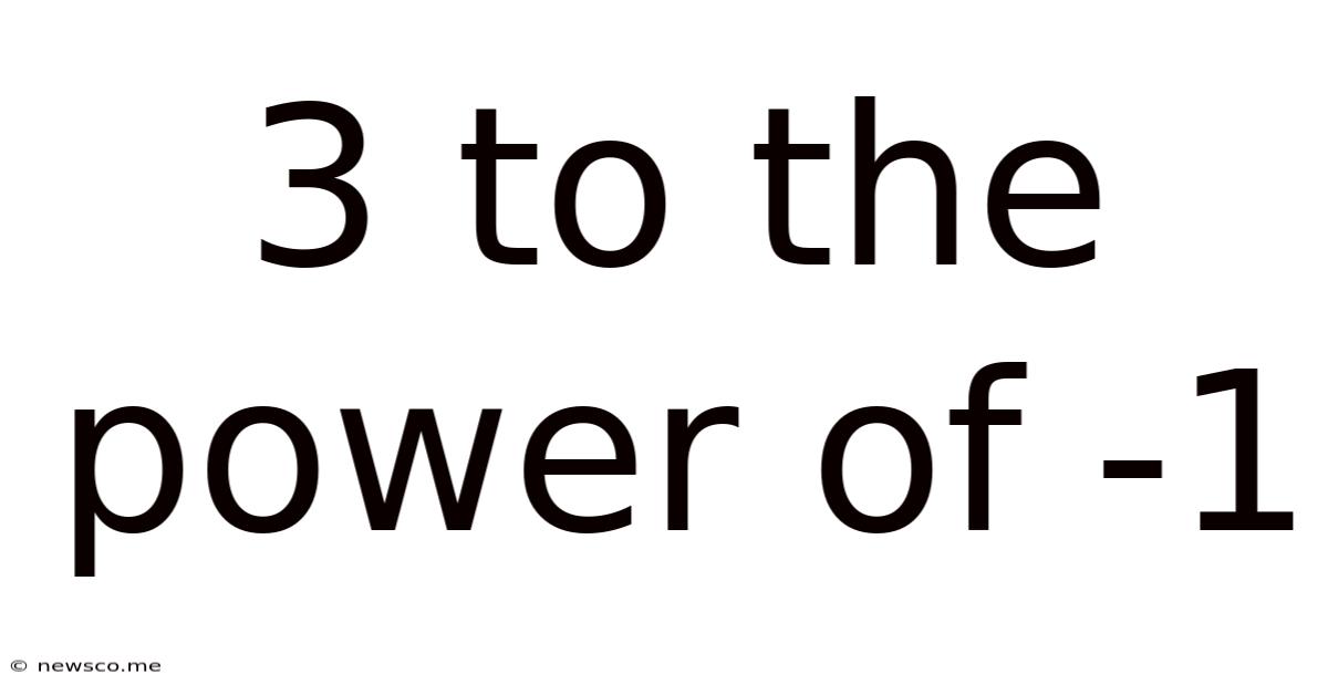 3 To The Power Of -1