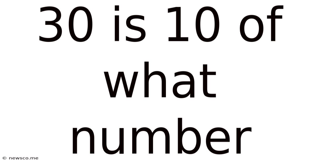 30 Is 10 Of What Number