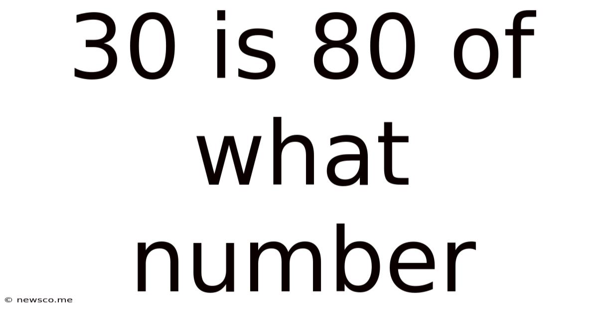 30 Is 80 Of What Number