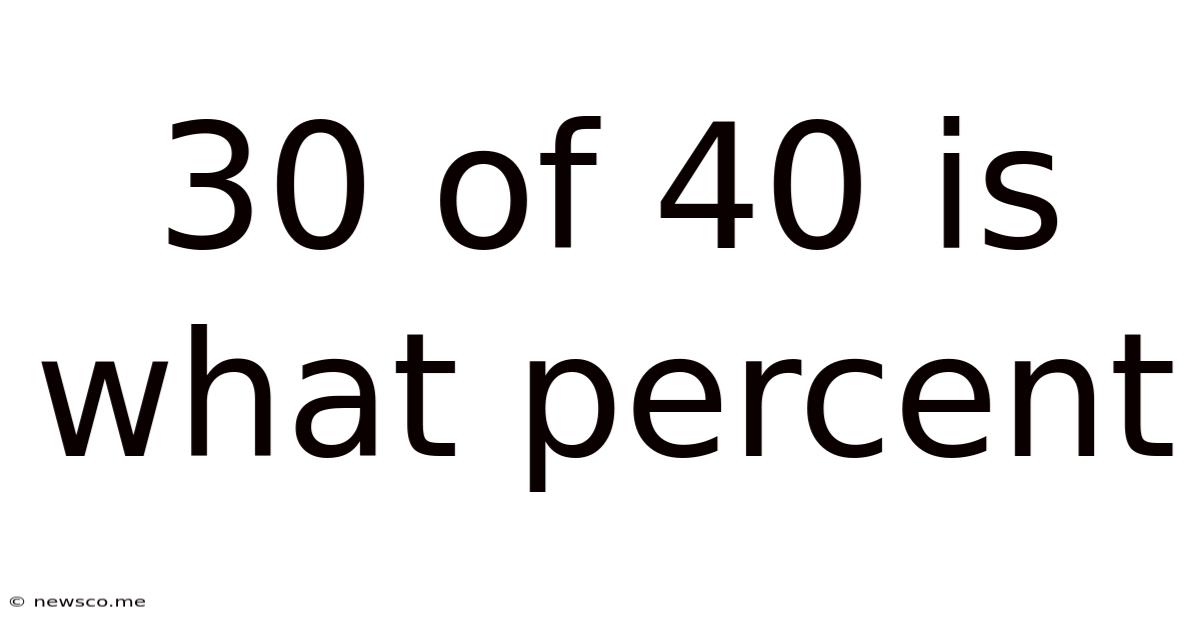 30 Of 40 Is What Percent
