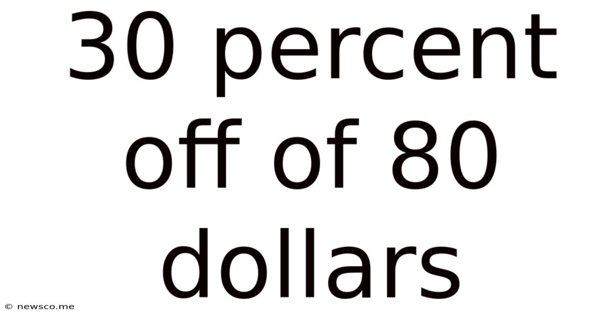 30 Percent Off Of 80 Dollars
