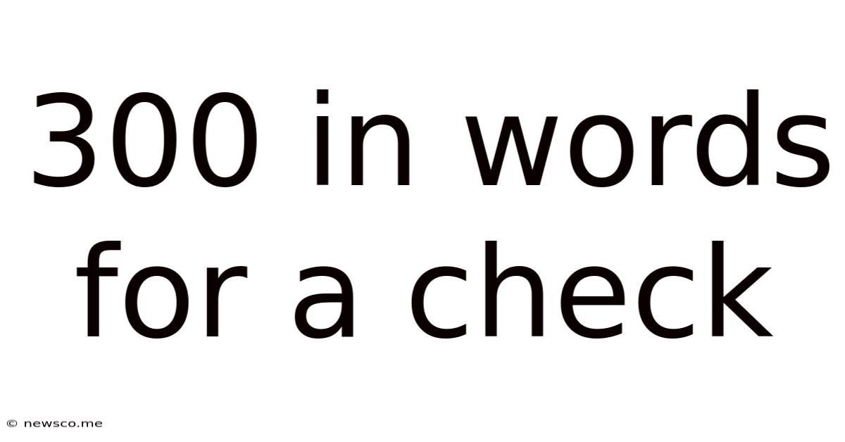 300 In Words For A Check
