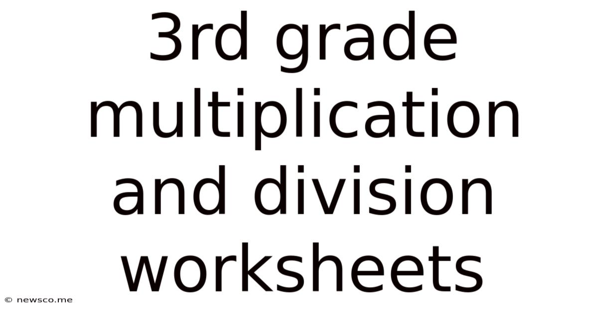 3rd Grade Multiplication And Division Worksheets