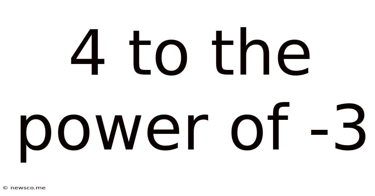4 To The Power Of -3