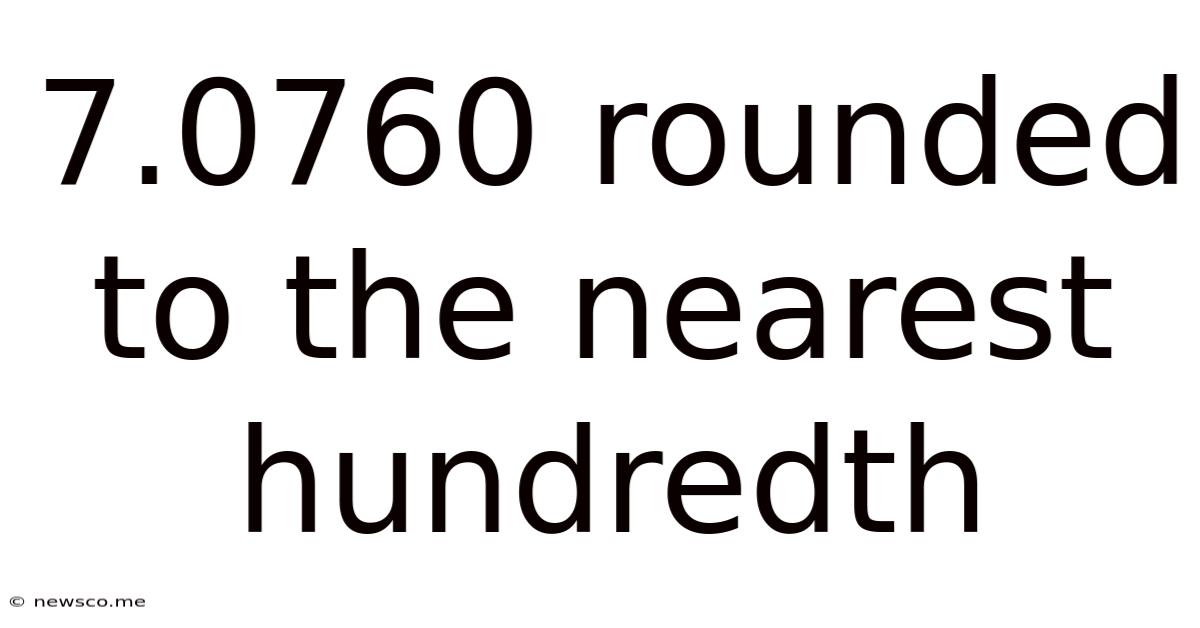 7.0760 Rounded To The Nearest Hundredth