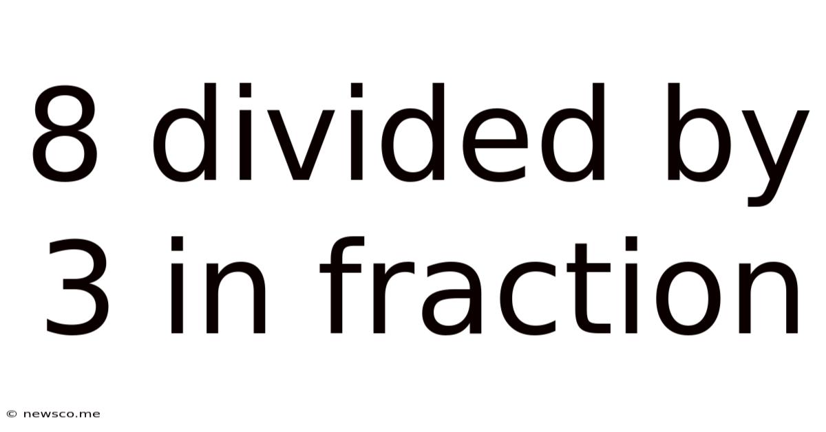 8 Divided By 3 In Fraction