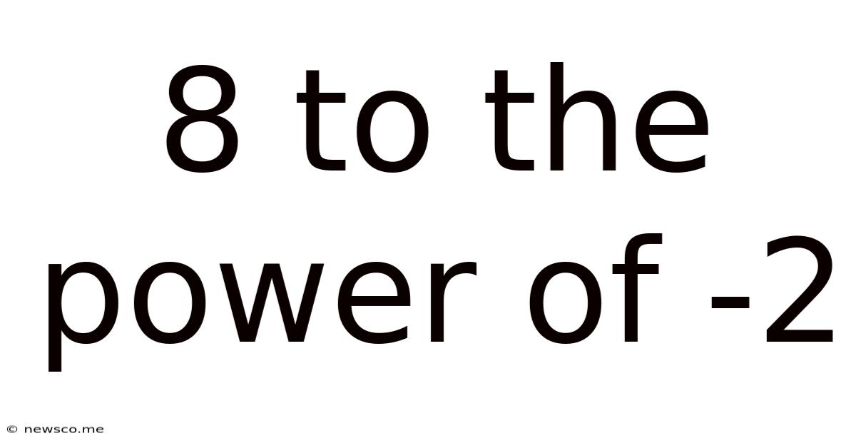 8 To The Power Of -2