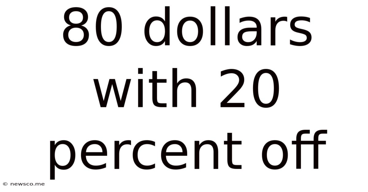 80 Dollars With 20 Percent Off