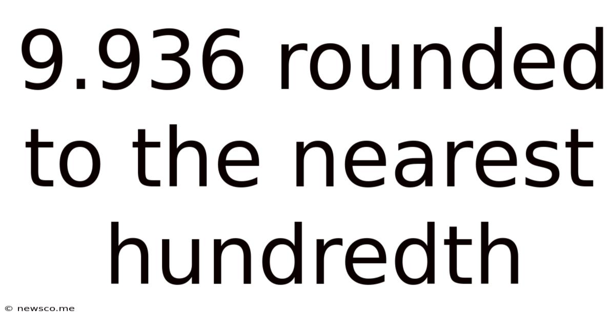 9.936 Rounded To The Nearest Hundredth