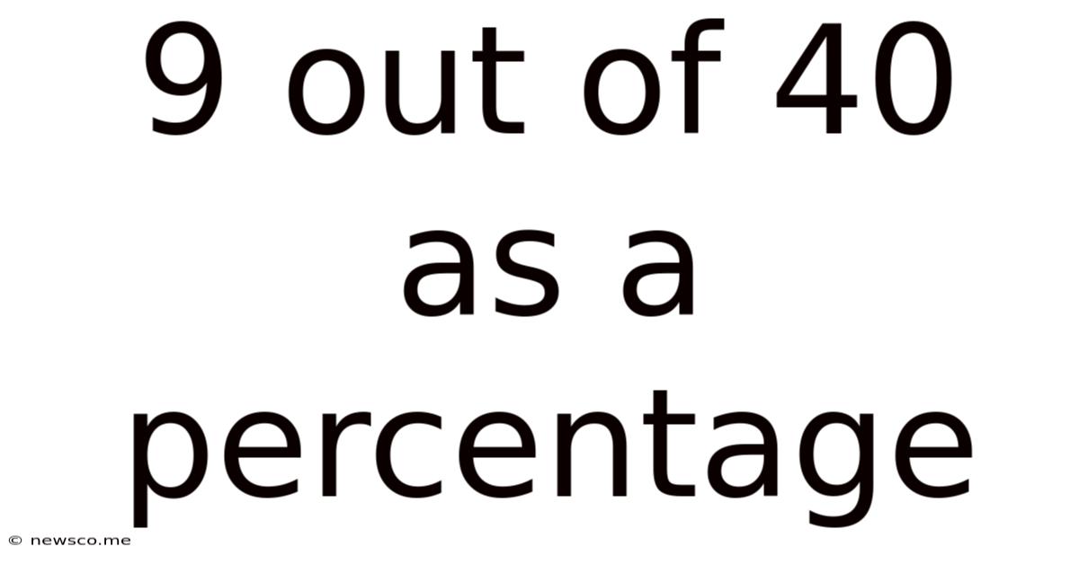 9 Out Of 40 As A Percentage