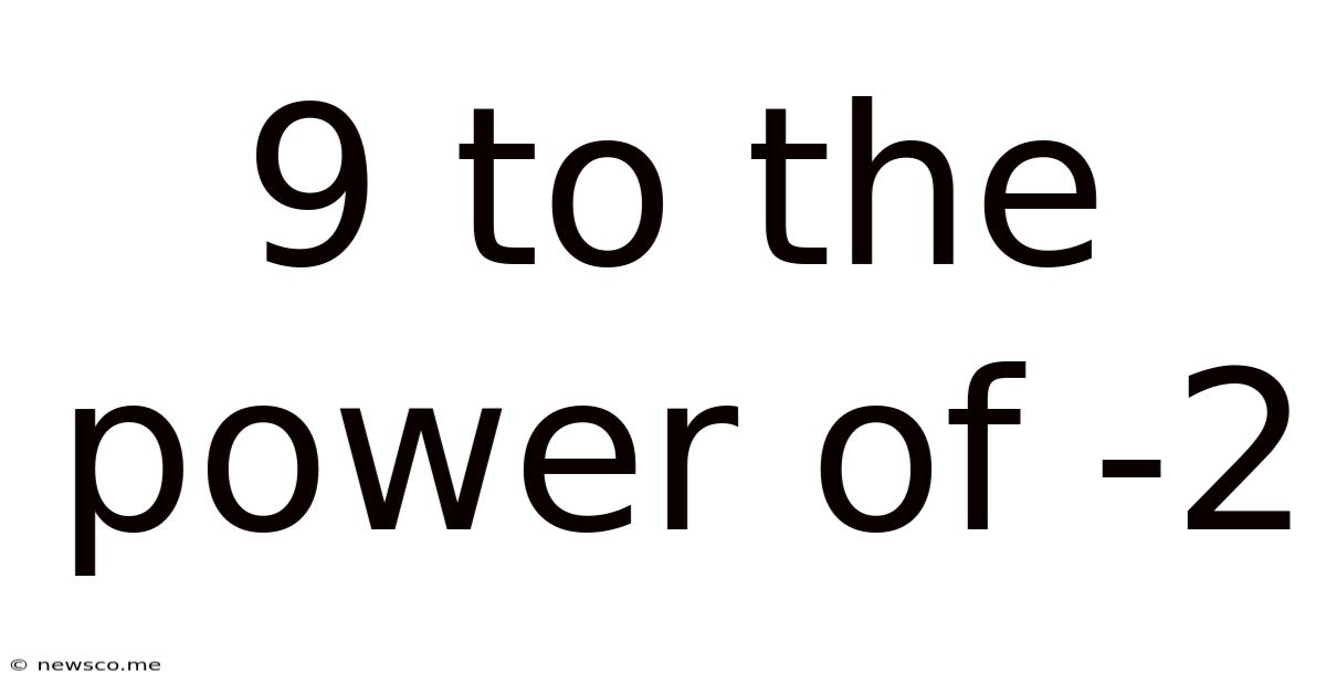 9 To The Power Of -2