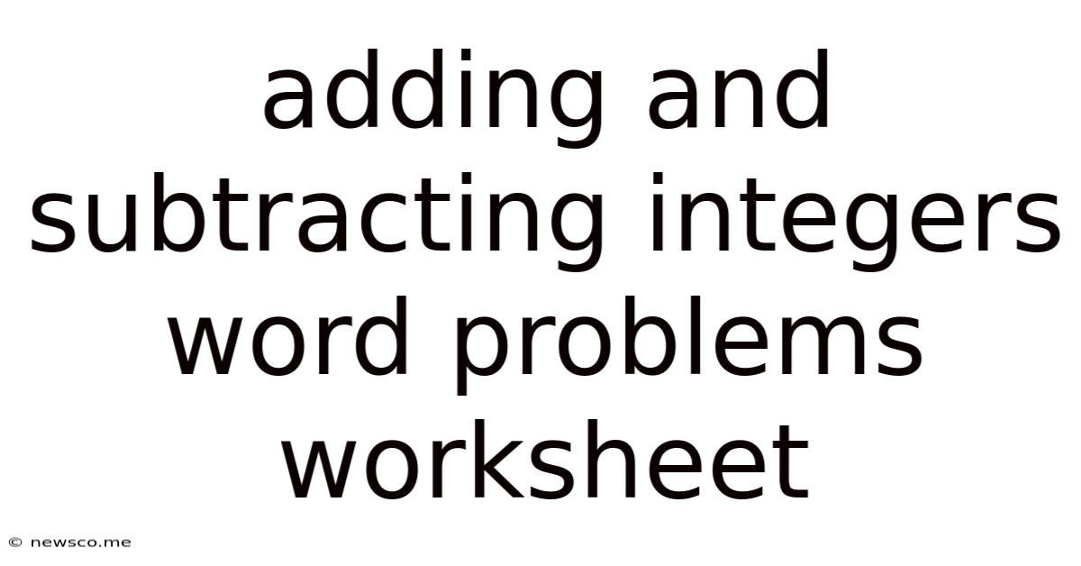 Adding And Subtracting Integers Word Problems Worksheet