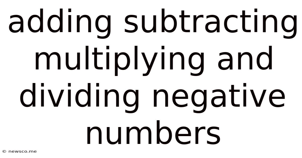 Adding Subtracting Multiplying And Dividing Negative Numbers