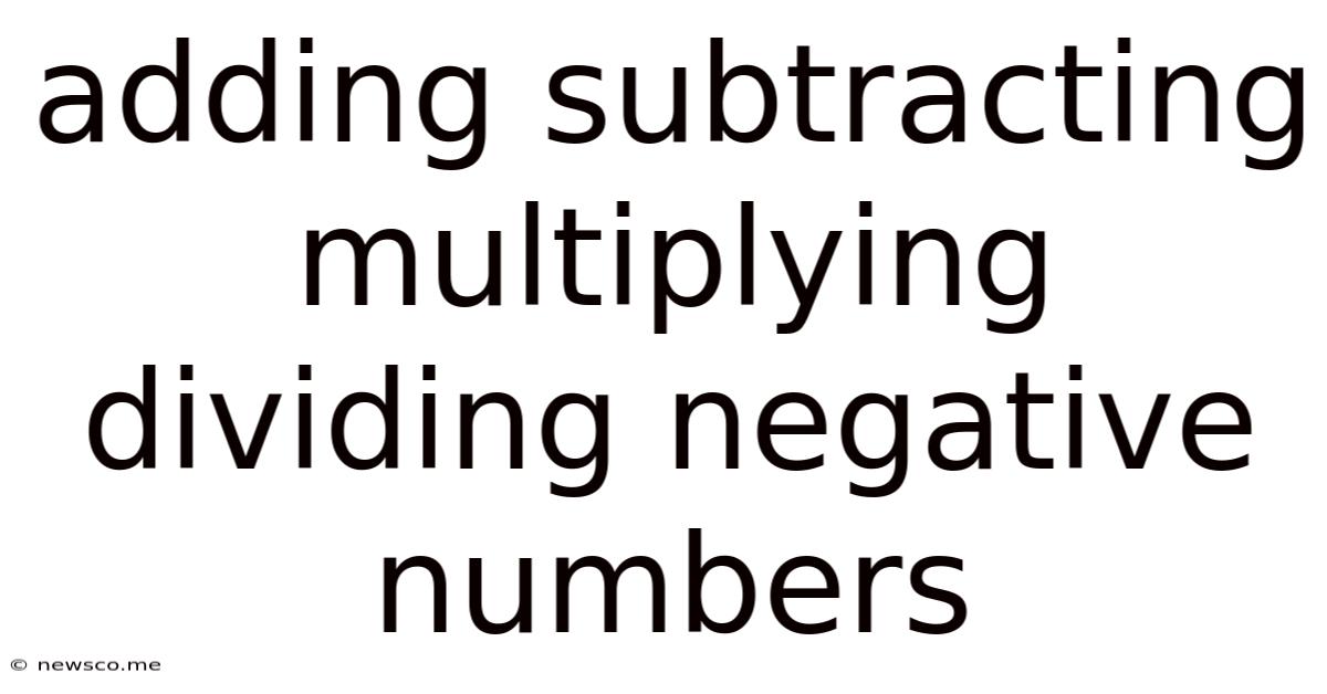 Adding Subtracting Multiplying Dividing Negative Numbers