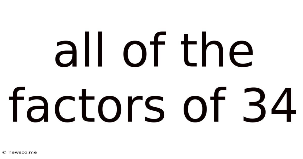 All Of The Factors Of 34