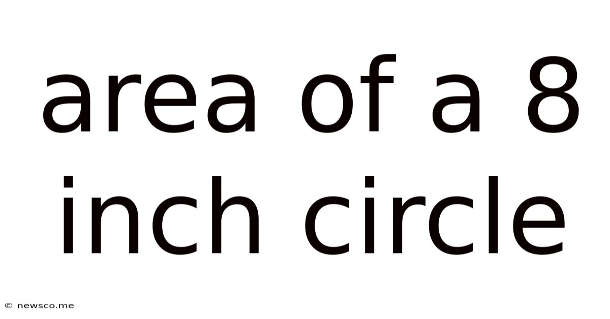 Area Of A 8 Inch Circle