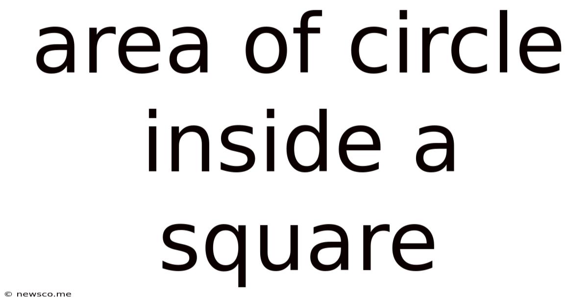 Area Of Circle Inside A Square