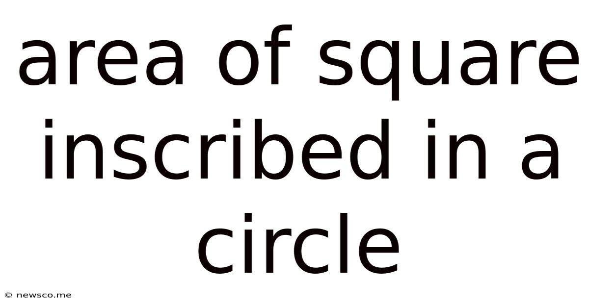 Area Of Square Inscribed In A Circle
