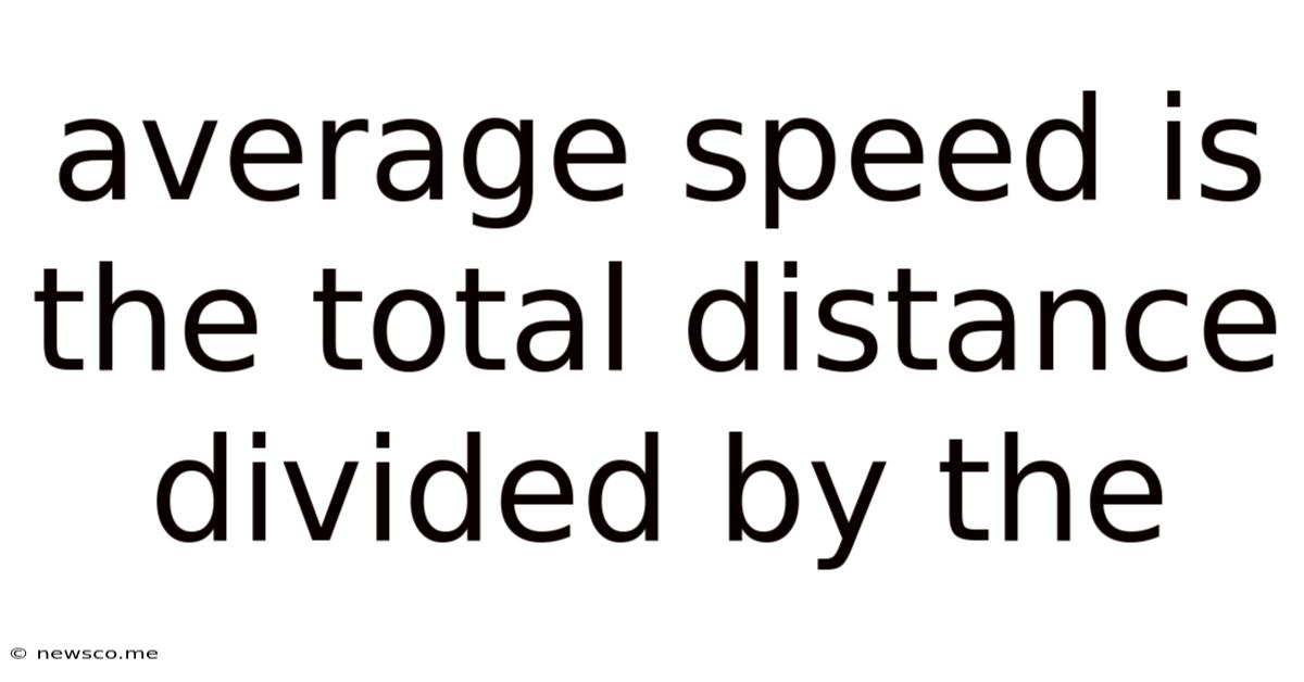 Average Speed Is The Total Distance Divided By The