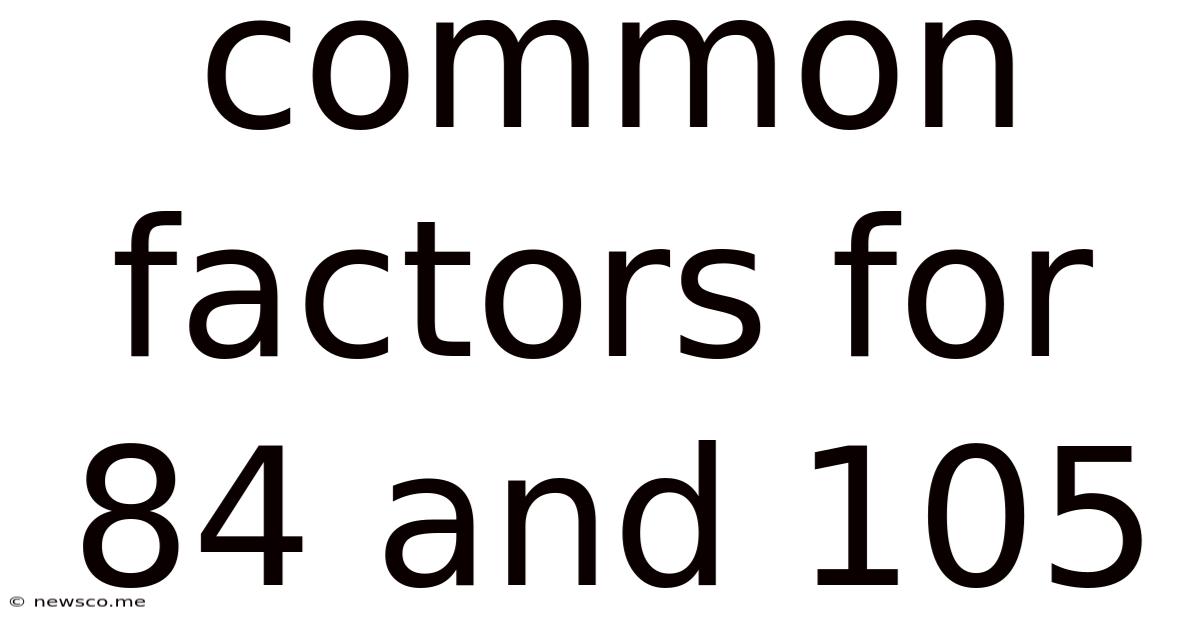Common Factors For 84 And 105