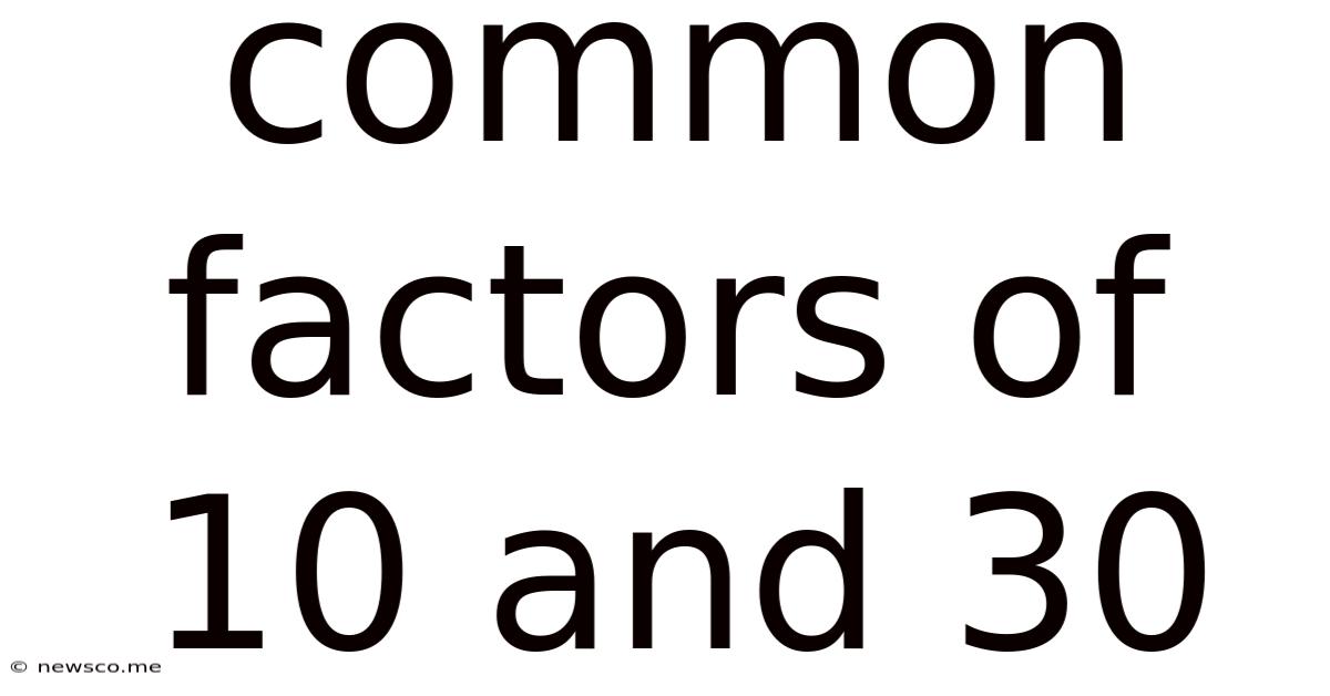 Common Factors Of 10 And 30